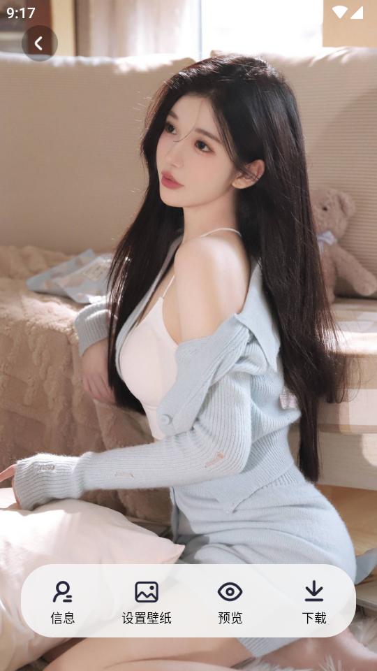 咪兔壁纸app会员vip版v3.2 最新版 v6.3.3