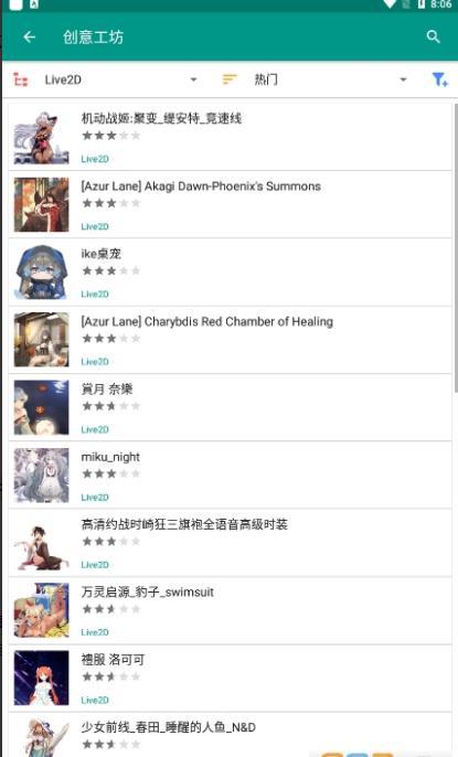 壁纸工坊手机版