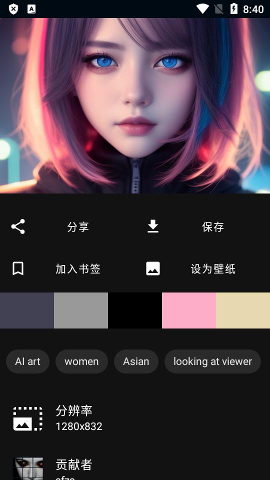 WallHaven壁纸app最新版v7.7.7 中文安卓版 v5.5.2