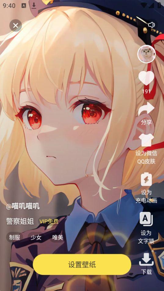 灵境动态壁纸APP官方版1.0.0最新版 v3.2.3