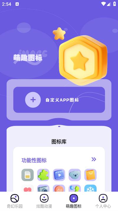 微图库app1.11安卓版 v4.0.1