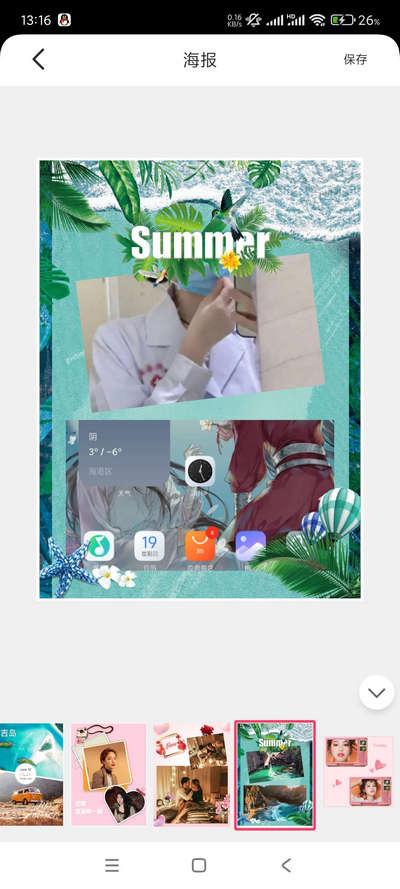 拼图制作神器免费版v1.1 去广告版 v3.0.2