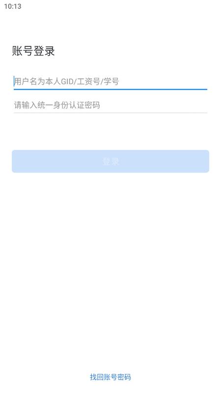 中国科大官方版v3.0.30030 最新版 v6.0.2