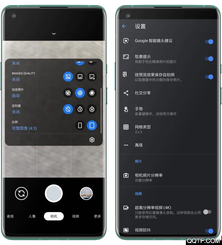 谷歌相机app安装包