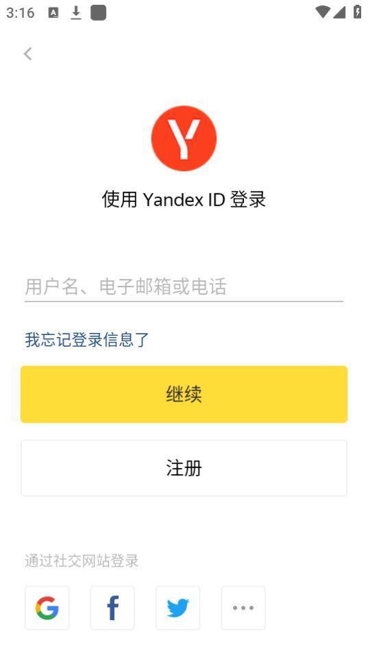 Shedevrum绘画软件安卓官方版0.1.4最新版 v5.1.1