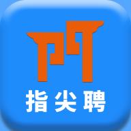 三门人才网专业版