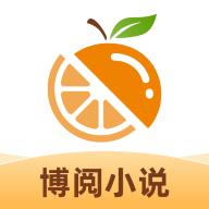 博阅小说app最新版2025v1.0.0 安卓版