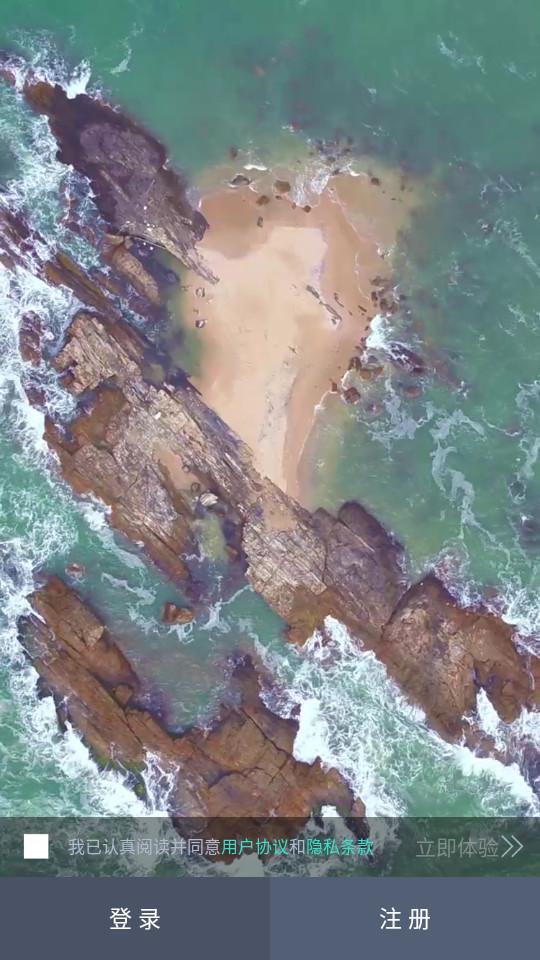 X-Hubsan安卓最新版2.0.1 手机版 v3.2.4