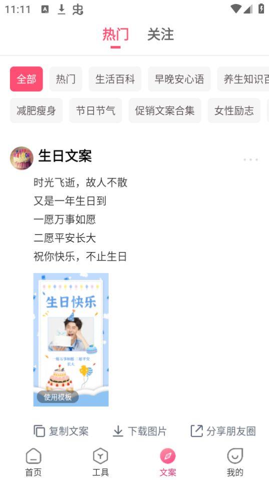 图巴士app官方安卓版v1.3.4 最新版 v4.4.4