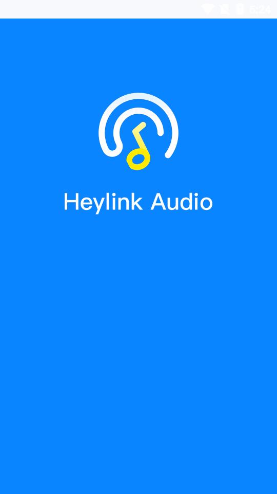 Heylink Audio软件官方版v2.3.4 最新版 v4.2.3