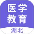 湖北医教