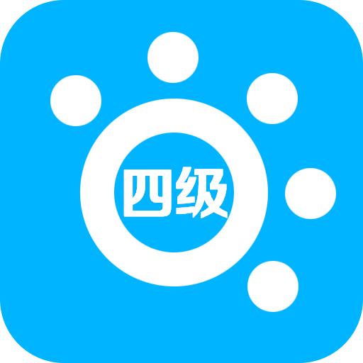 掌上英语四级app免费版v1.0 安卓版