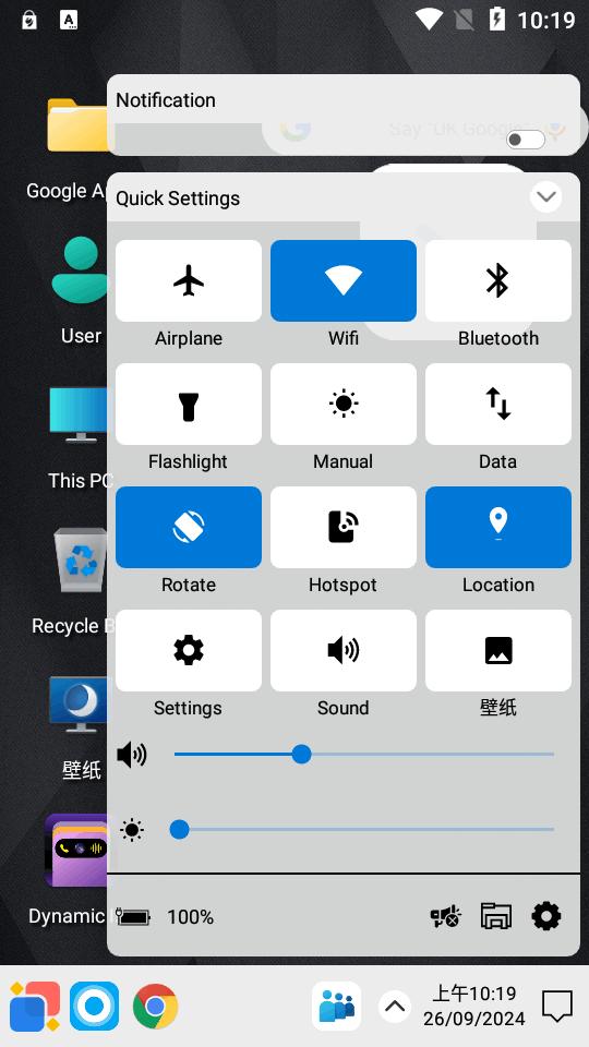 Win 12 Launcher安卓桌面软件v8.7 安卓最新版 v3.4.3