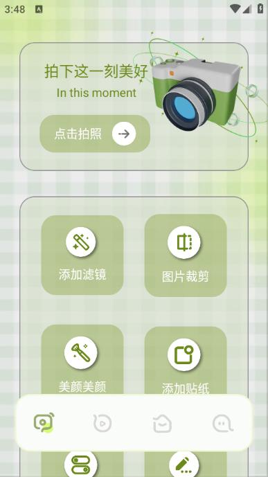 极简相机app1.2最新正版 v6.5.4