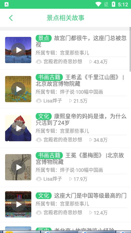 三毛游AI版全球旅行文化内容平台7.8.0 手机版 v6.3.1