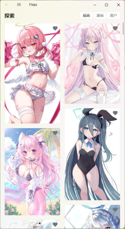 pixes P站第三方v1.1.1 官方版 v4.5.3