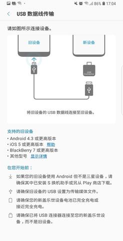 smart switch