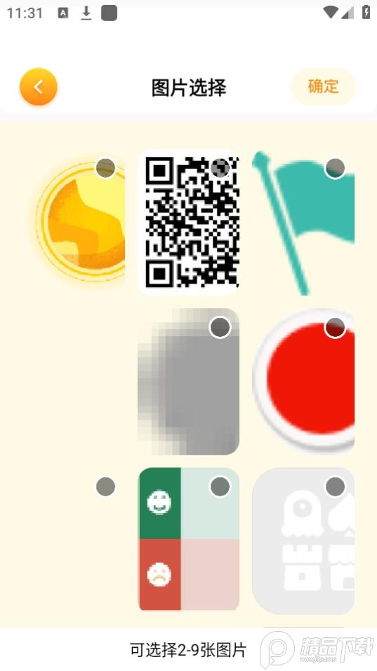 ChatAI视频编辑软件安卓版1.1最新版 v4.5.3