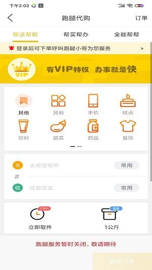 转转习水