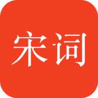 宋词三百首app最新版v10.2.7 官方版