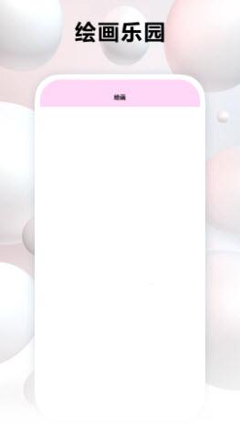 我的小镇壁纸 v6.0.2