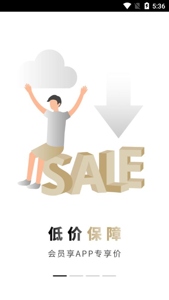 住友生活客户端v8.6.4 手机最新版 v5.4.1