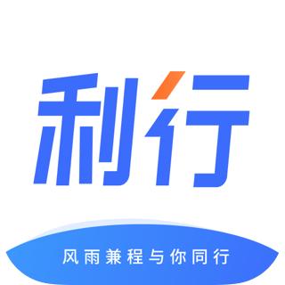 利行官方客户端安卓手机2.7.00 最新版