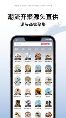 莆田好货app1.0.0手机版 v4.1.2