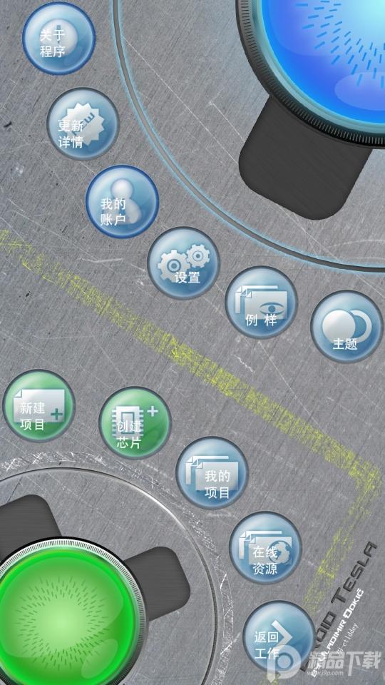 Droid Tesla Pro安卓版6.21最新版 v4.2.3