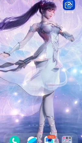 小舞麻匪动态壁纸