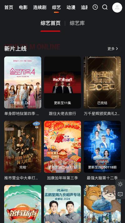 集影BOX官方正版v1.0.0 安卓版 v4.1.4