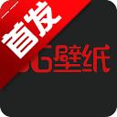 3G壁纸app免费官方版v1.0 手机版