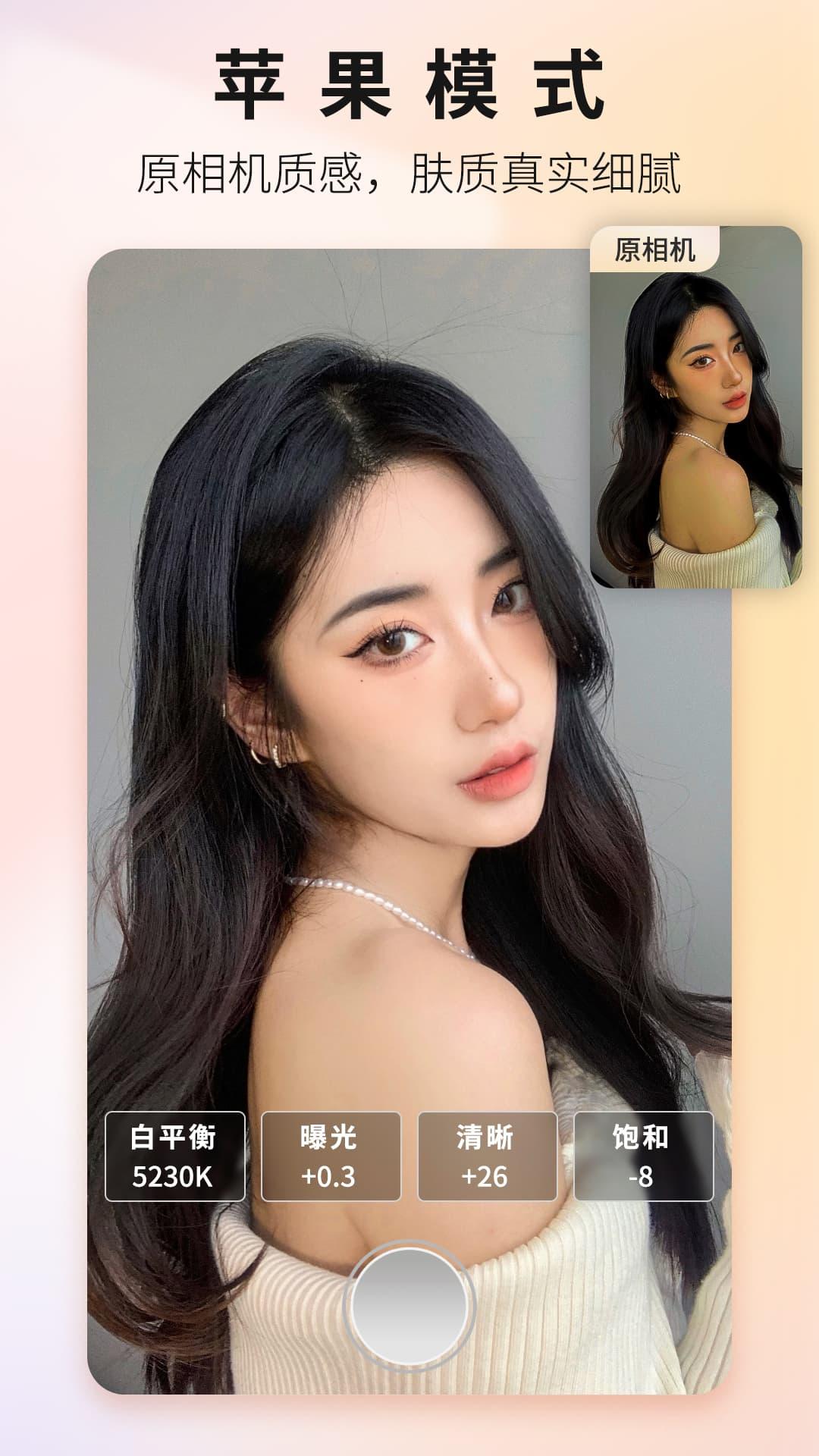 Proframe原质专业相机App客户端1.7.0 官方版 v5.1.4