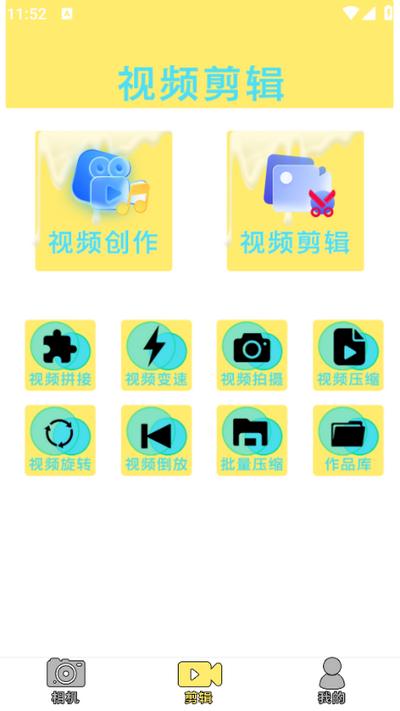 奶油相机app1.0最新版 v3.1.2