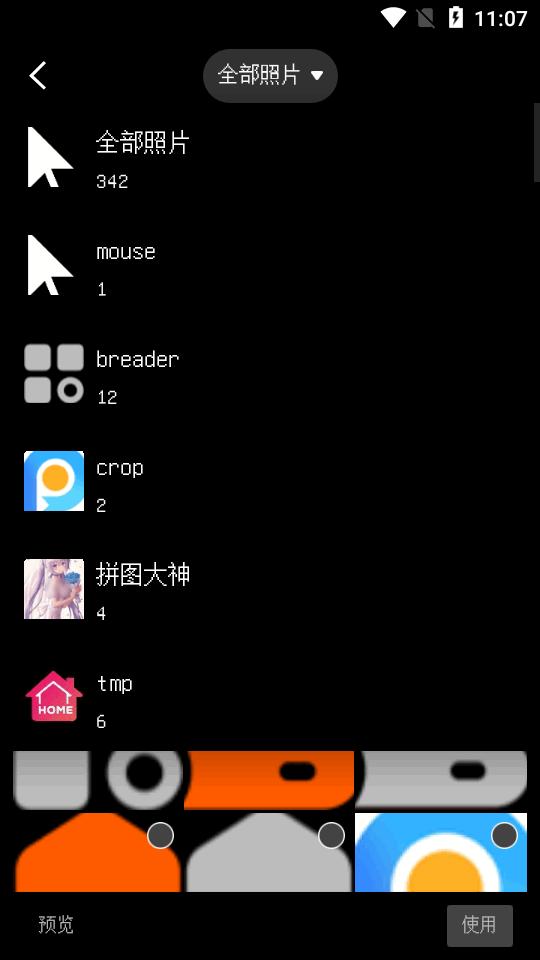 Olden相机app最新版v1.0.0  安卓手机版 v5.4.1
