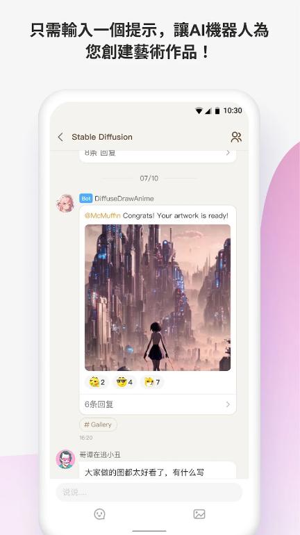 Hayo AI人工智能app版v1.0.1 安卓正版 v5.3.4
