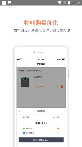 滴滴代驾最新版本