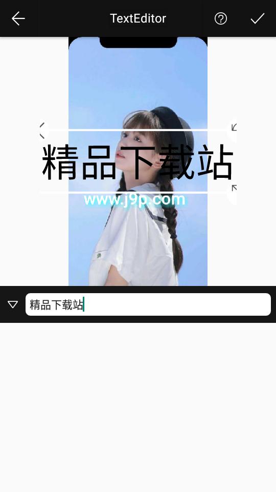 抠图照片编辑器QuickArt pro免费版v2.3.2.0 安卓手机版 v6.4.3