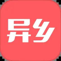 异乡好居7.65.0 官方手机版