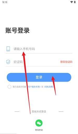 推文岛app