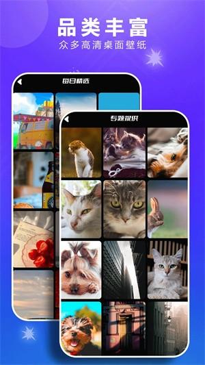 49图库手机版安卓版 v3.3.4