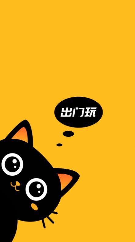 出门玩亲子教育