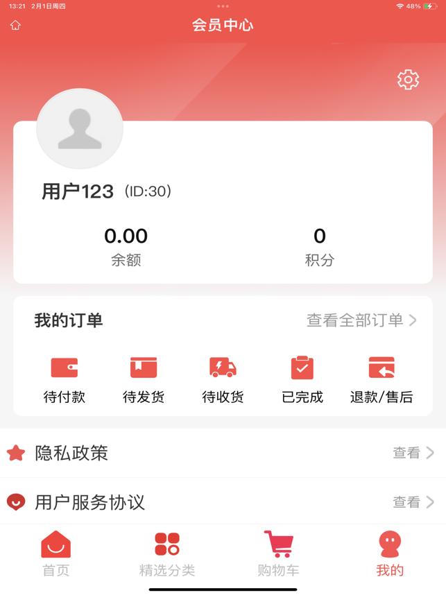 京顺通