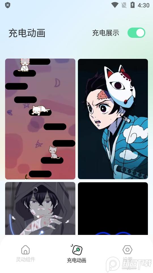 灵动导灵动坞小组件v1.0.0 安卓最新版 v5.3.4