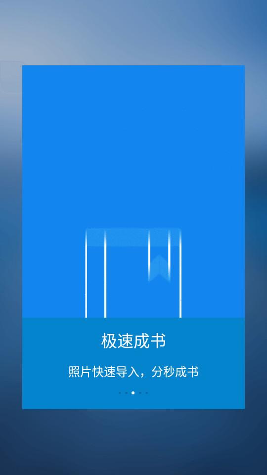 时光流影app4.6.1 安卓最新版 v3.3.3