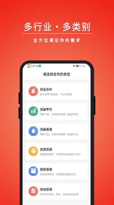 有量宝