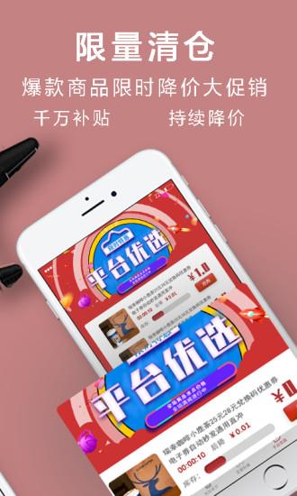 荷兰豆电子商城