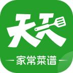 天天家常菜谱高级版v1.0.0 免费版