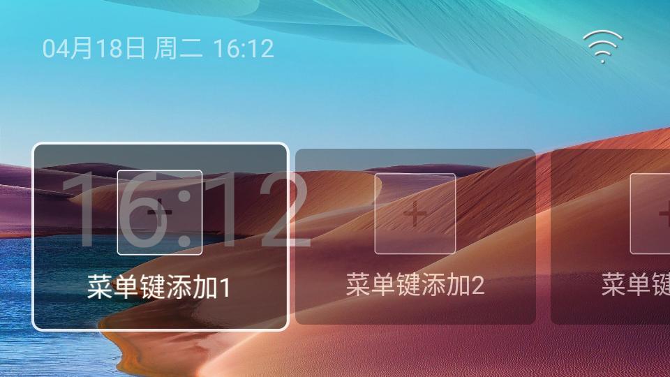 水滴轻桌面电视版v1.0.21 最新版 v5.3.4