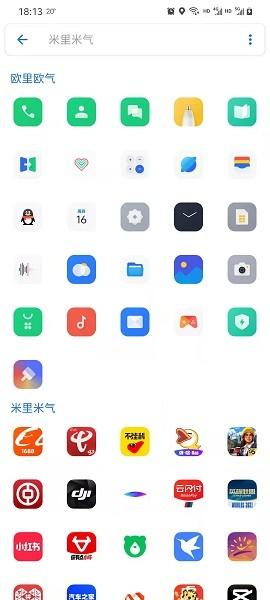 米里米气